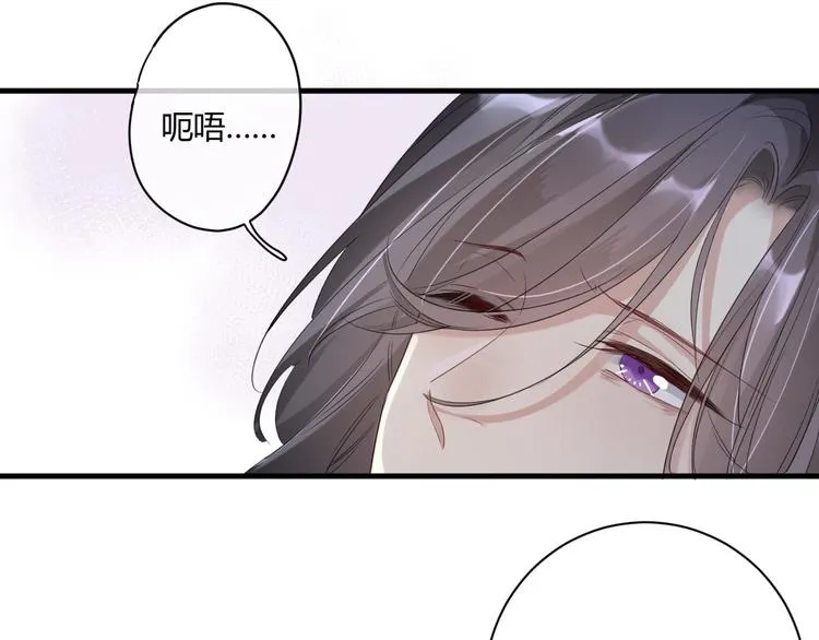 第20话 “白色” 第6页
