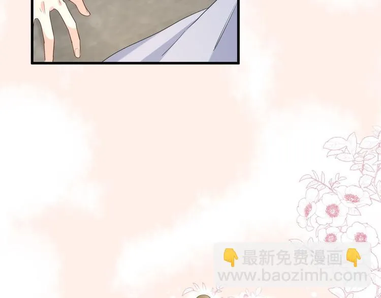 第20话 “白色” 第15页