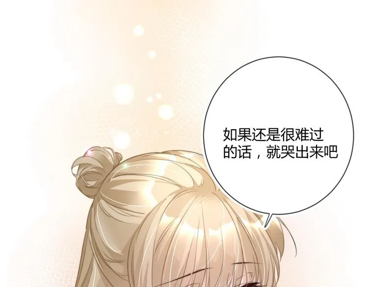 第20话 “白色” 第19页