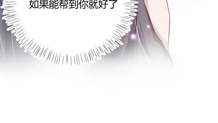 第20话 “白色” 第26页