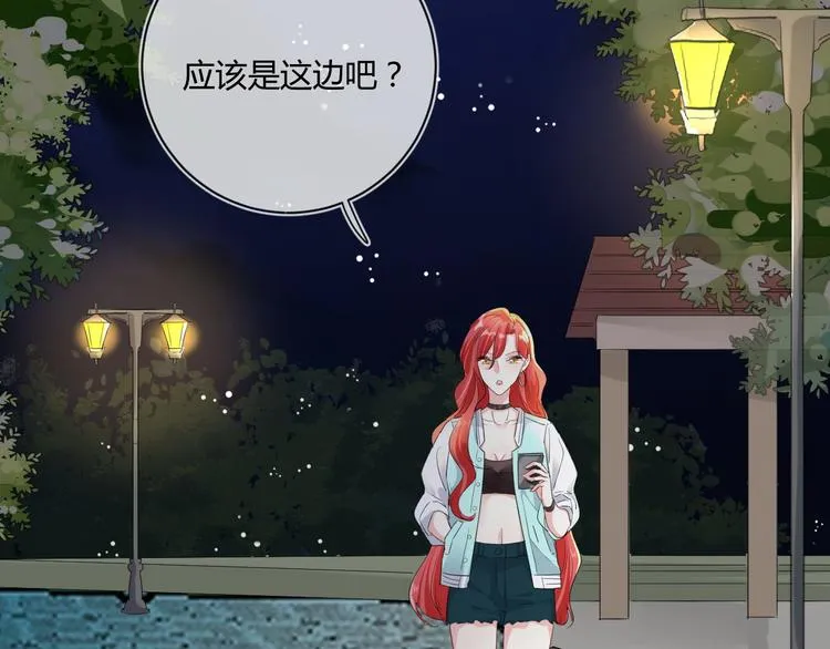 第20话 “白色” 第29页