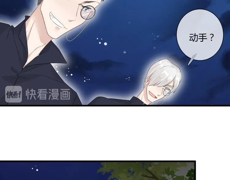 第20话 “白色” 第36页