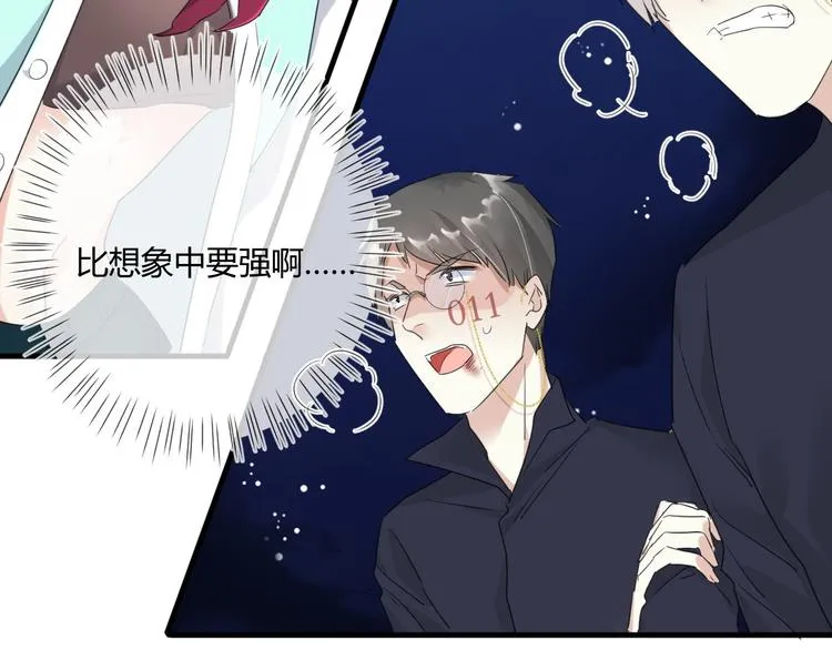 第20话 “白色” 第63页