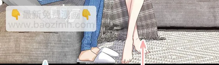 第21话：迷雾重重 第5页