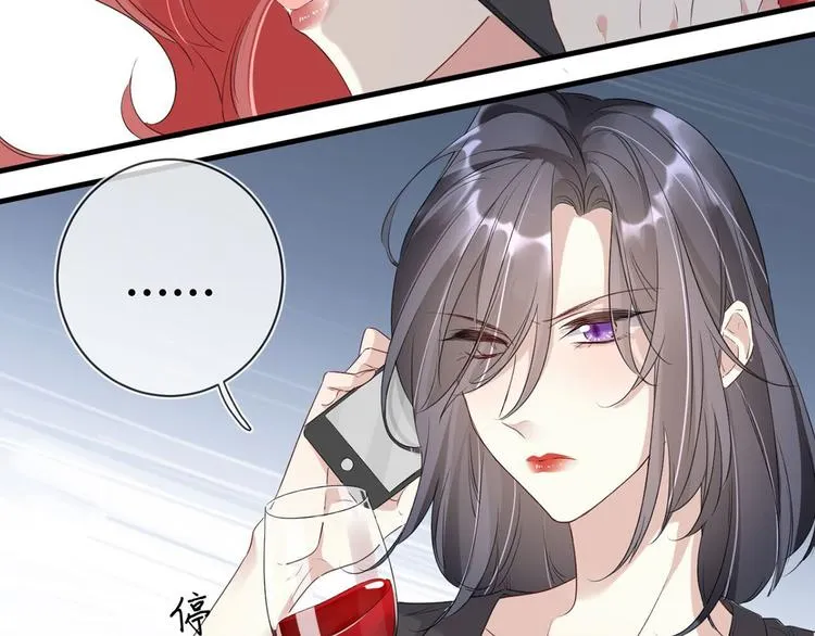第21话：迷雾重重 第16页