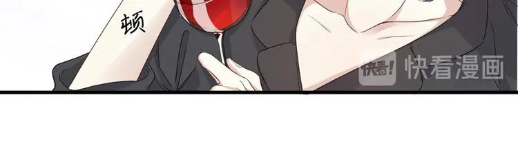 第21话：迷雾重重 第17页