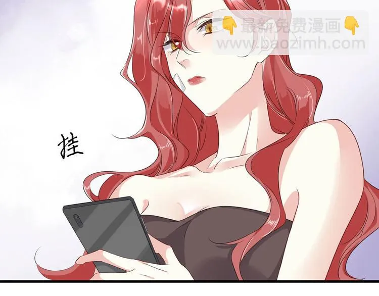第21话：迷雾重重 第22页