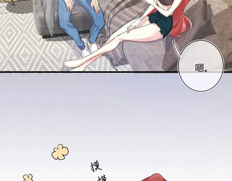 第21话：迷雾重重 第25页