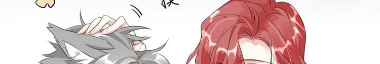 第21话：迷雾重重 第26页