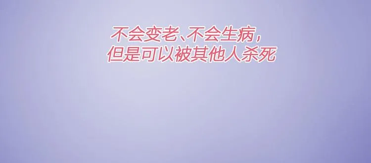 第21话：迷雾重重 第38页