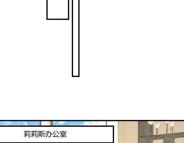 第21话：迷雾重重 第52页
