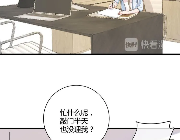 第21话：迷雾重重 第54页