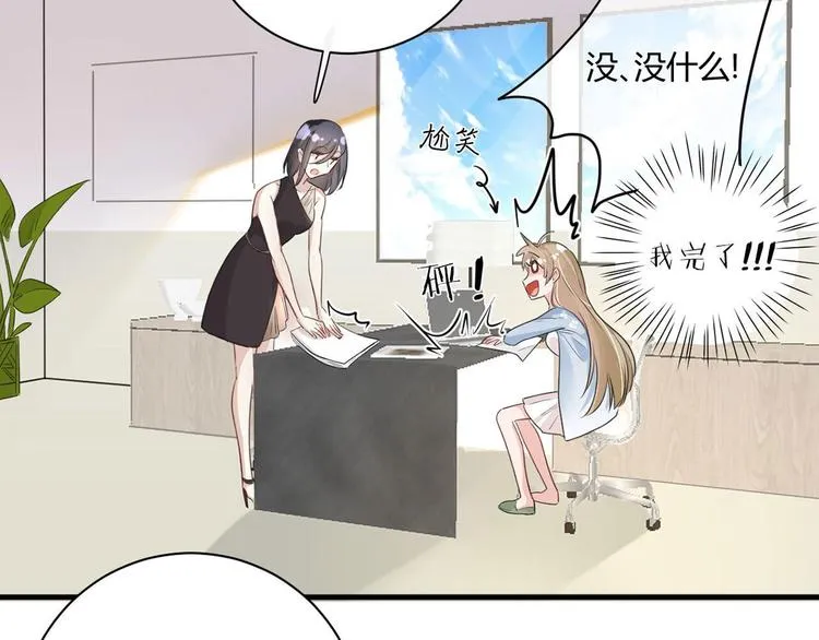 第21话：迷雾重重 第55页