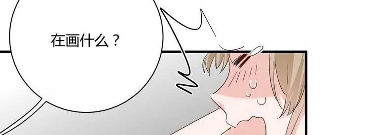 第21话：迷雾重重 第56页