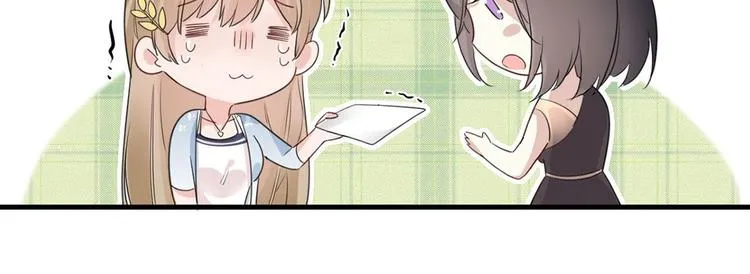 第21话：迷雾重重 第59页