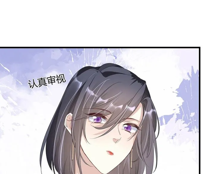 第21话：迷雾重重 第60页