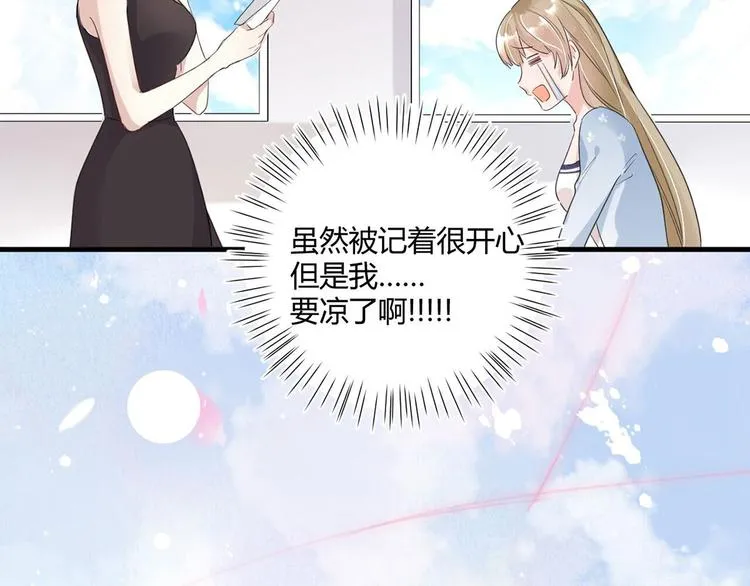 第21话：迷雾重重 第64页