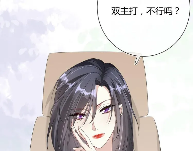 第22话：信任与忠诚 第16页