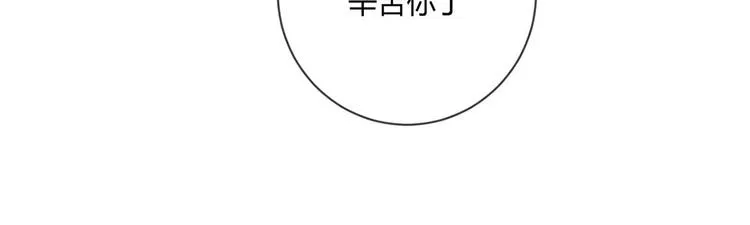 第22话：信任与忠诚 第20页