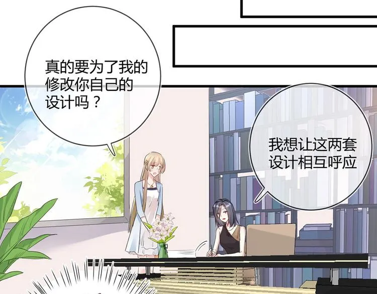 第22话：信任与忠诚 第34页
