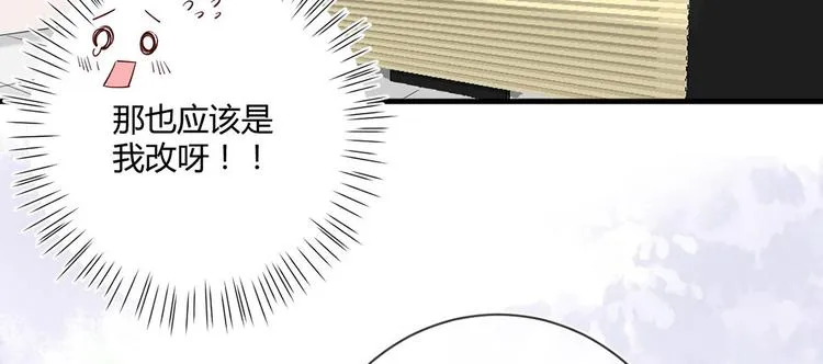 第22话：信任与忠诚 第35页