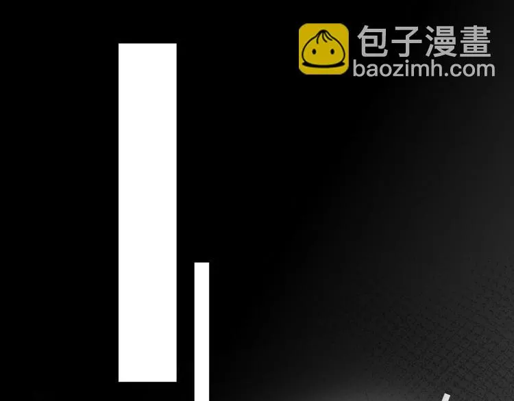 第22话：信任与忠诚 第48页