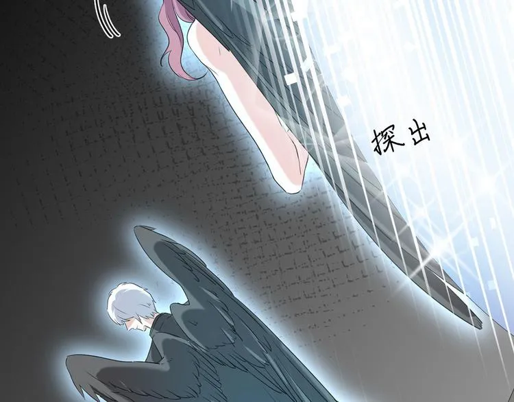 第22话：信任与忠诚 第51页