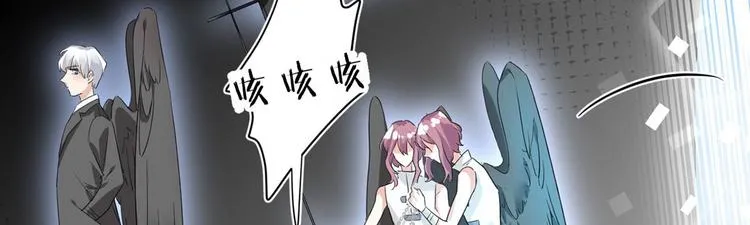第22话：信任与忠诚 第53页