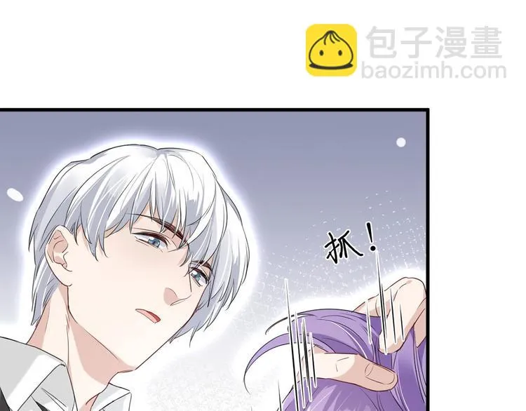 第22话：信任与忠诚 第57页