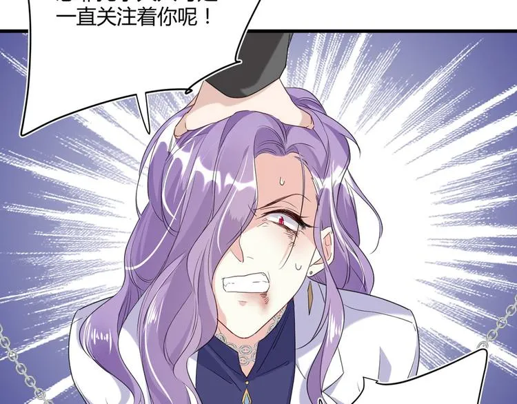 第22话：信任与忠诚 第60页