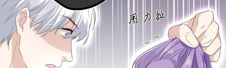 第22话：信任与忠诚 第62页