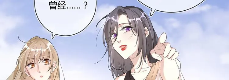 第23话：此时此刻 第8页