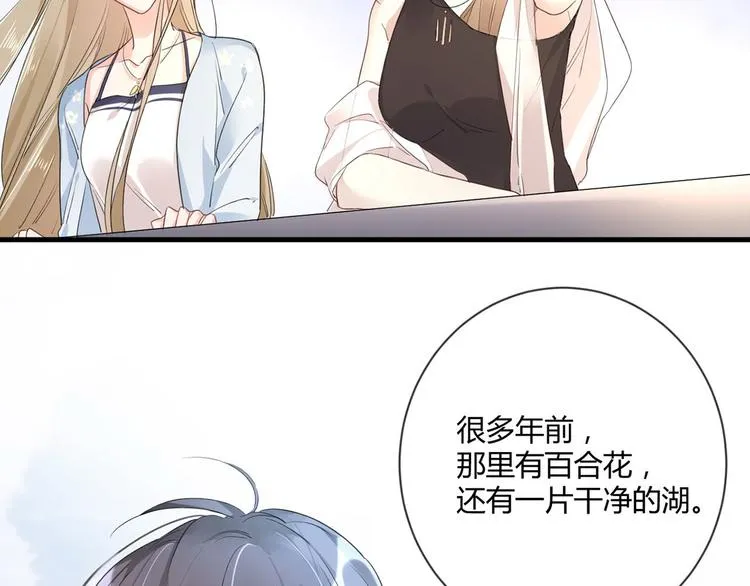 第23话：此时此刻 第9页