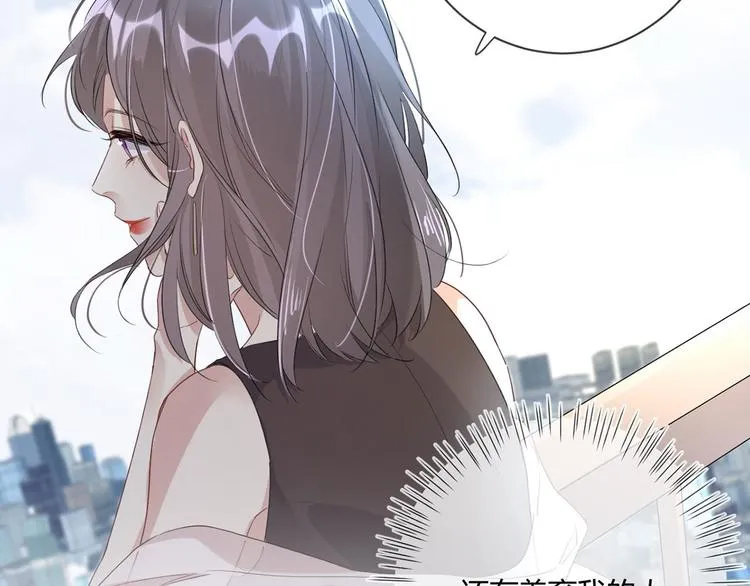 第23话：此时此刻 第10页