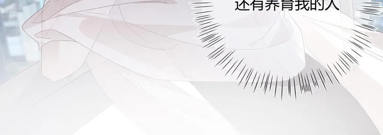第23话：此时此刻 第11页