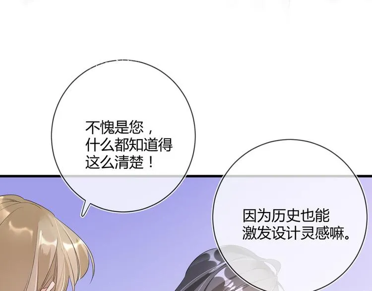 第23话：此时此刻 第15页