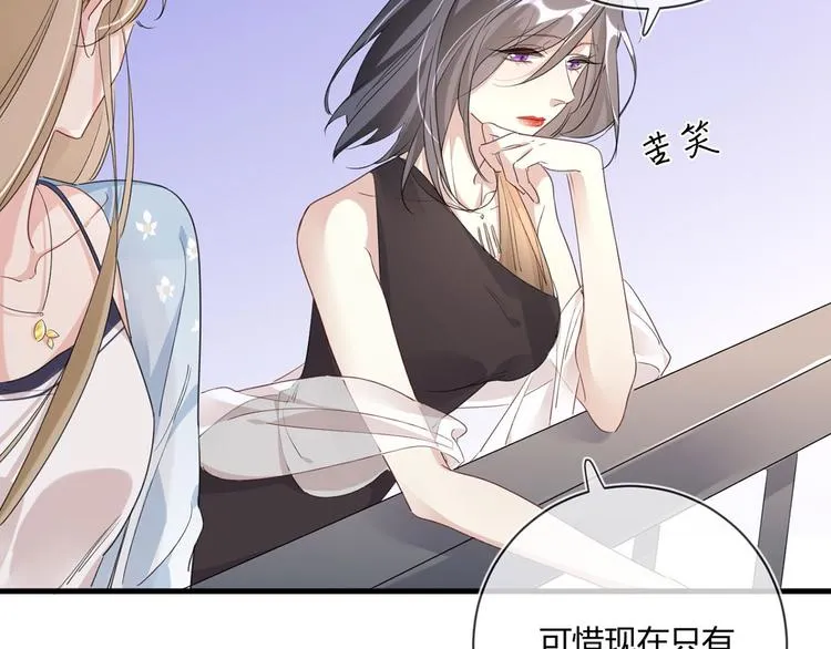 第23话：此时此刻 第16页