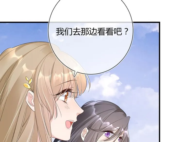 第23话：此时此刻 第18页
