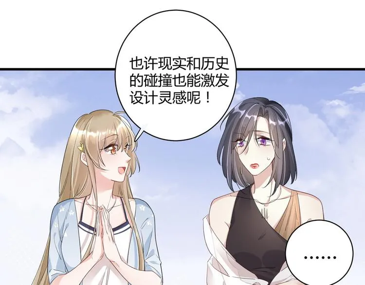 第23话：此时此刻 第21页