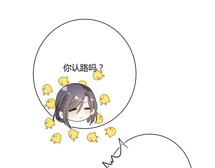 第23话：此时此刻 第30页