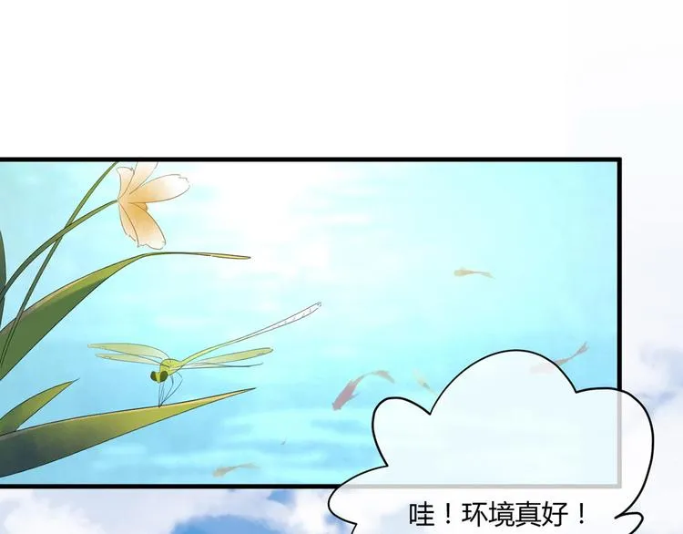 第23话：此时此刻 第34页
