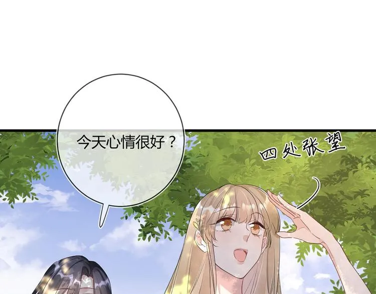 第23话：此时此刻 第39页