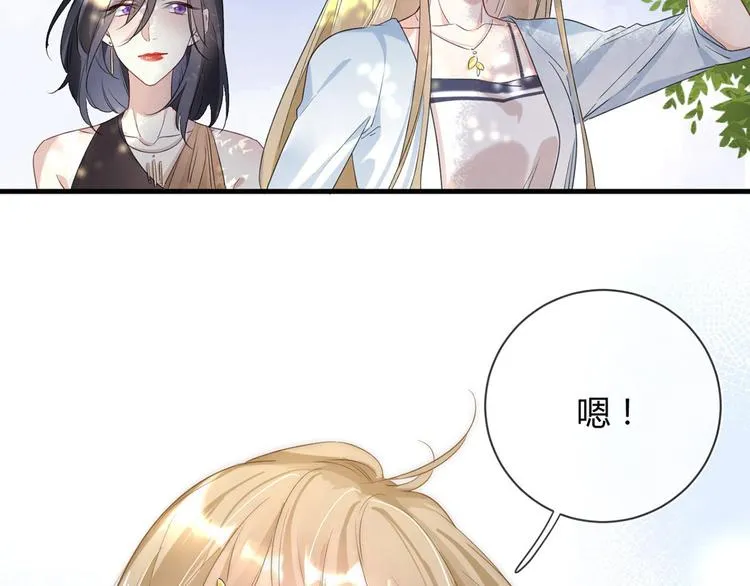 第23话：此时此刻 第40页