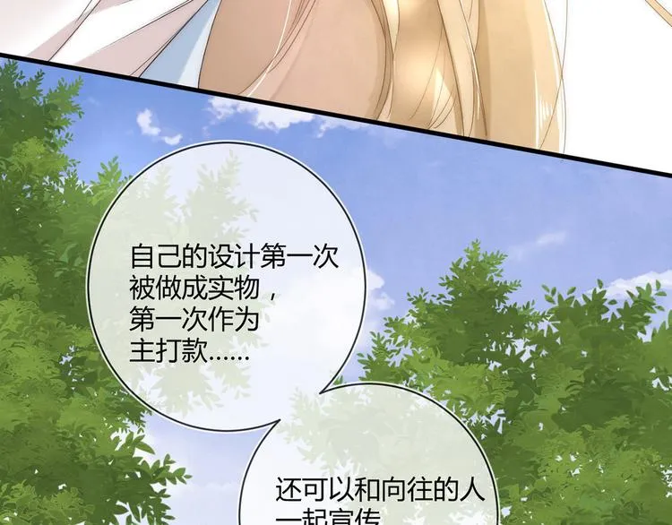 第23话：此时此刻 第43页