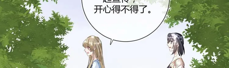 第23话：此时此刻 第44页