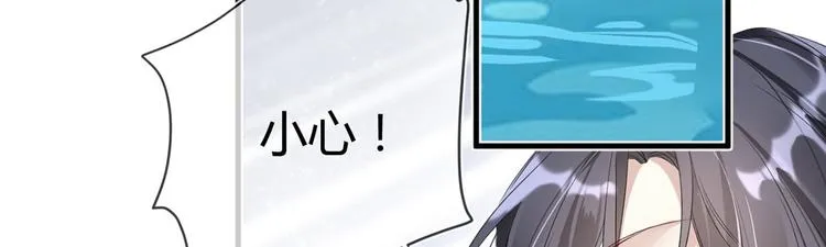 第23话：此时此刻 第50页