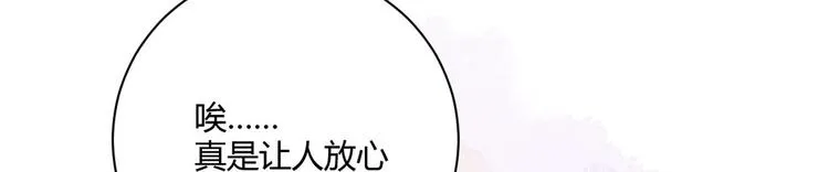 第23话：此时此刻 第59页
