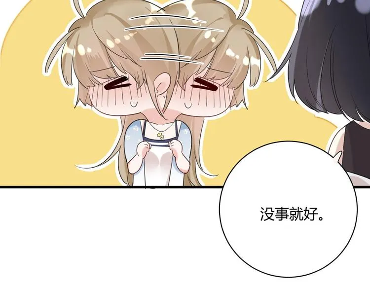 第23话：此时此刻 第64页
