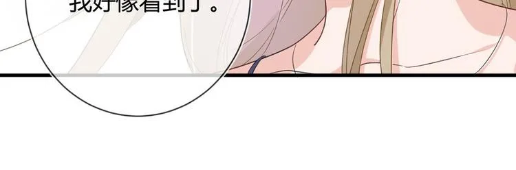 第23话：此时此刻 第74页