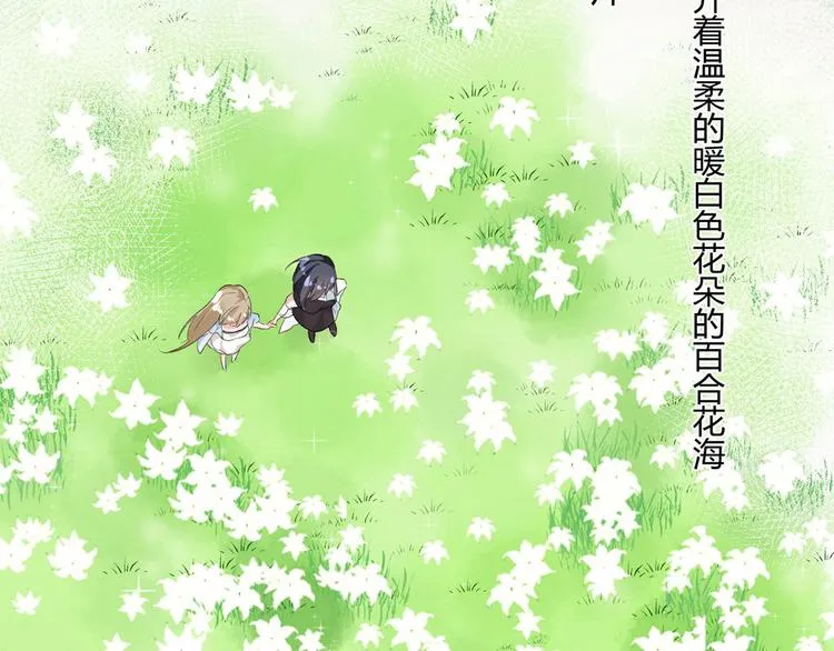 第23话：此时此刻 第78页